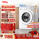 TCL超旋风V3R滚筒洗衣机全自动单洗10KG家电1400转1.2洗净比国家补贴以旧换新京东自营G100V3R-B