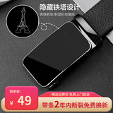 法国COW 皮带男士真皮自动扣头层牛皮腰带时尚镜面青年礼盒商务裤带送男友老公情人节礼物 C-898 黑色