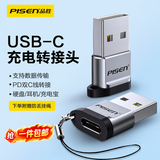 品胜USB转Type-C转接头OTG适用苹果17/16/15安卓手机转换器车载U盘耳机键鼠充电数据线笔记本电脑