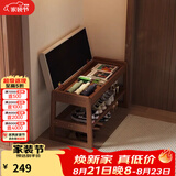 爰京实木翻盖储物换鞋凳门口可坐入户穿鞋凳矮凳软包凳鞋柜鞋架京仓80