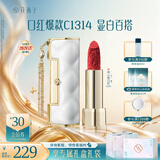 花西子同心锁口红礼盒C1314素颜显白h好气色生日礼物教师节情人节礼物女