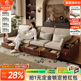 小木窝沙发 中古风黑胡桃木实木沙发客厅2026新款冬夏两用抽屉储物家具 四人位（2+2） 送扶手垫组合