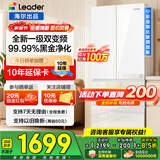 海尔（Haier）冰箱345升法式多门双四开门钢化玻璃面板一级能效双变频风冷无霜超薄家用家电Leader系列国家补贴 345L+健康黑金净化+冷藏三档变温+WIFI智控