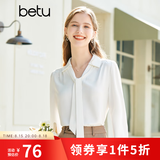 百图betu女装春季新款衬衫飘带设计感温柔雪纺长袖衬衫女2302T34 米白 M