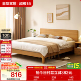 全友家居 床1.5米x2米主卧室双人大床北欧原木极简风出租屋硬板式床