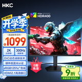 HKC 27英寸2K高清300Hz超频FastIPS旋转升降电脑HDR400硬件低蓝光电竞游戏HDMI2.1显示器G27H4Plus