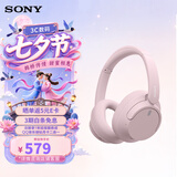 索尼（SONY） WH-CH720N 头戴式无线蓝牙耳机 AI主动降噪 办公网课游戏生日七夕情人节礼物送男女友学生孩子 粉色