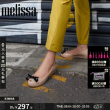 梅丽莎（melissa）女士休闲单鞋经典鱼嘴芭蕾鞋33891 米色/黑色（AM782） 39 【尺码偏小，建议拍大一码)】