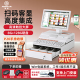 奥家AK100收银机一体机零售超市便利店烟酒药店餐饮点菜收款机收钱扫码软件收银电脑会员管理系统