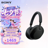 索尼（SONY）WH-1000XM5 头戴式无线蓝牙降噪耳机 AI主动降噪 网课游戏生日七夕情人节礼物送男女友学生孩子 黑色