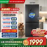 容声冰箱466升十字对开门超薄冰箱三档变温一级能效节能风冷无霜双变频抗菌净味大容量BCD-466E30CNLAY