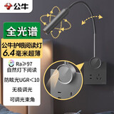 公牛（BULL）开关插座无极触摸调光护眼床头灯MH-A4R5G-CS远山灰