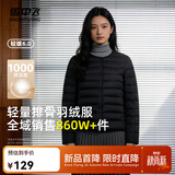 雪中飞26新款女式羽绒服内恤轻薄可外穿百搭保暖休闲舒适气质圆领 宝石黑|8086 M /165/8A