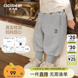 齐齐熊[一体羊驼绒]男童加绒加厚裤子儿童运动裤秋冬款男宝宝卫裤