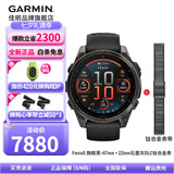 佳明（GARMIN）Fenix8飞耐时8运动户外智能手表跑步骑行游泳登山心率七夕礼物 Fenix8旗舰黑-47mm+钛合金表带【双表带】