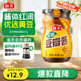 海天 豆瓣酱 800g 原酿酱料调味品 优选非转基因原料 酱香味鲜 