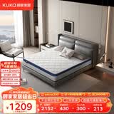 顾家家居（KUKA）弹簧床垫竹炭椰棕偏硬床垫青少年老人床垫子梦想垫硬享版1.5X2米