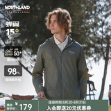 诺诗兰（NORTHLAND）【蝉翼15】户外防晒衣夏季男士UPF50+防晒服原纱防晒皮肤风衣 螺青色-男 180