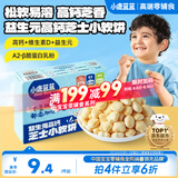 小鹿蓝蓝高钙芝士小软饼干特添益生元宝宝零食儿童早餐易容 60g