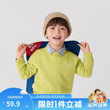巴拉巴拉童装儿童毛衣冬装男童女童宝宝套头毛衫百搭打底衫针织衫