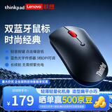 ThinkPad联想 双蓝牙鼠标 无线办公鼠标 两台设备自由切换 小巧便携 持久长续航