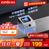 迅达（XUNDA）家用燃气灶 天然气双灶 台式不锈钢面板 一级能效 【高热效率单灶】双旋聚能猛火 1-DT01 液化气