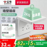 公牛（BULL）奶油风开关插座 网络大面板 家用墙壁插座多孔86型G12系列暮雪白 五孔10A置物架GTA03 插座
