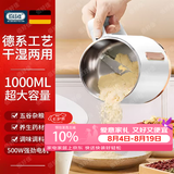 佰好佳磨粉机家用粉碎机中药打粉机超细研磨机五谷杂粮咖啡磨豆婴儿辅食 【1000ml大容量】干湿两用料理机 【药店推荐】500w强劲电机