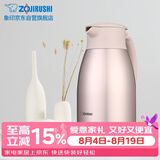 象印保温壶304不锈钢真空热水瓶居家办公大容量咖啡壶SH-HJ15C-PF
