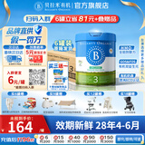 贝拉米（Bellamy's）经典版 澳洲有机婴幼儿配方牛奶粉 原装进口婴儿奶粉 【原箱发货】3段6罐 效期28年4-6月