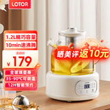 LOTOR徕多养生壶迷你煮茶器烧水花茶恒温一体电热水壶办公室全玻璃炖煮茶炉煎中药小型养生杯一人 【数显预约定时】滤桶款全玻璃壶 1.2L