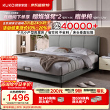 顾家家居（KUKA）小仙女布艺床奶油风主卧大床双人床9052云影灰1.8米高脚款床