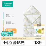 全棉时代婴儿包被100%棉芯被春夏秋冬纯棉抱被产房襁褓被子包单巾四季睡袋 【秋冬款 全棉芯】灵风寻意