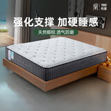雅兰床垫护脊椰棕双面可用床垫 有度.护脊版3.0 1.5*1.9米 加硬