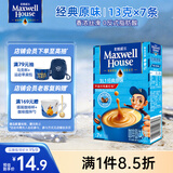 麦斯威尔（Maxwell House）经典原味速溶咖啡粉13g*7条 三合一冲饮 奶咖 0反式脂肪 固体饮料