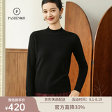 帕什【26新款新色】半高领羊绒衫女100山羊绒百搭针织打底毛衣女ps-02 黑色 2XL (135-150斤)