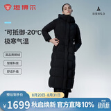 坦博尔鹅绒服女长款连帽收腰加厚女士羽绒服550890D 能量黑V字绗线160