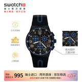 斯沃琪（Swatch）瑞士手表 三眼计时学生石英腕表七夕情人节礼物送男友 黑蓝轻舟