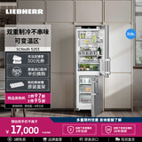 LIEBHERR利勃海尔636L十字门组合冰箱家用大容量变频节能风冷无霜双循环不串味保鲜净味官方直营原装进口 SCNsdh 5253