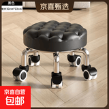 万向轮小凳子家用滑轮矮凳子移动带轮板凳网红小圆凳沙发凳小椅子 黑色面包【座面更大更厚】