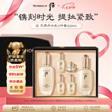 后Whoo天率丹水乳护肤品6件套装礼盒328ml 抗老修复七夕礼物