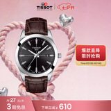 天梭（TISSOT） 手表 风度系列男表 瑞士石英男士皮带腕表商务表七夕礼物送男友