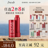 Fresh馥蕾诗经典护唇膏4.3g澄糖当红不让色润唇膏 生日礼物送女友男友
