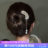 向晚发簪流苏发簪女古风气质珍珠吊坠簪子简约现代发钗发饰七夕礼物女