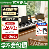 罗兰（Roland）全新智能电子钢琴考级初学88键重锤电钢琴FP18主机+单踏板+礼包