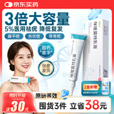 有时力 5%咪喹莫特乳膏10g:0.5g/盒