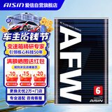 爱信自动变速箱油AFW6波箱油ATF5AT6AT8AT5速6速 丰田福特大众现代 1L