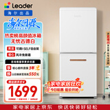 统帅海尔冰箱出品170L两门小冰箱家用二级能效风冷独立制冰LC2-182WL9售完即止只退