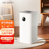 VIP DIARY空气净化器除甲醛除烟味负离子过滤除灰尘除雾霾粉尘家用家电消毒机 【方形款】负离子+三层过滤