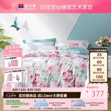 富安娜床上四件套纯棉抑菌套件全棉床单被套双人床品1.8米床(230*229cm)